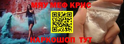 мдма Лесосибирск