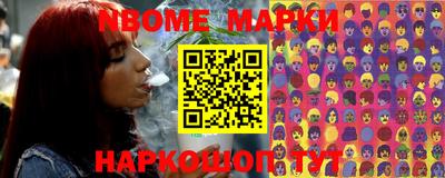 наркотики Ликино-Дулёво