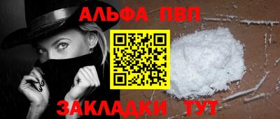 гашишное масло Ливны