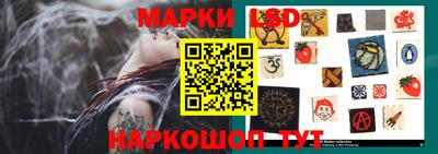 гашишное масло Ливны