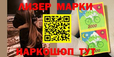 гашишное масло Ливны
