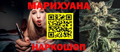гашишное масло Ливны