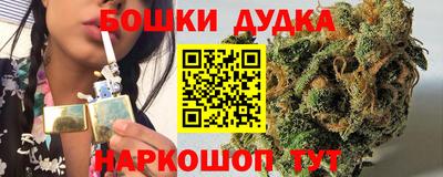 гашишное масло Ливны