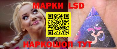 гашишное масло Ливны