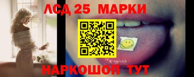 наркотики Ликино-Дулёво
