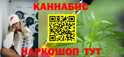 гашишное масло Ливны