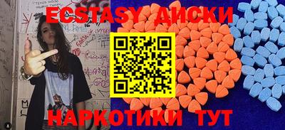 мдма Лесосибирск