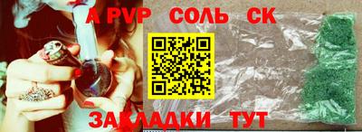 гашишное масло Ливны