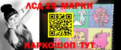 наркотики Ликино-Дулёво