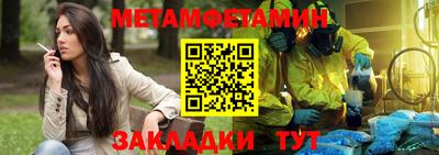 гашишное масло Ливны