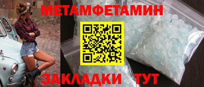 мдма Лесосибирск