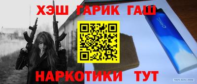 наркотики Ликино-Дулёво