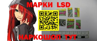 гашишное масло Ливны