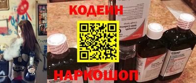 наркотики Ликино-Дулёво