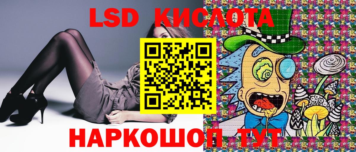 Марки 25I-NBOMe 1,5мг  Вход с VPN  Марки N-bome  Губкин  Марки 25I-NBOMe 1,5мг 