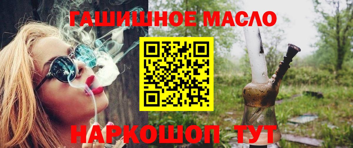 Дистиллят ТГК Wax  Дистиллят ТГК вейп  Губкин  Вход с VPN 