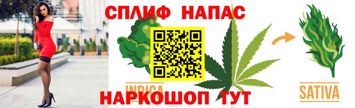 Канабис планчик  Шишки марихуана Ganja  Губкин  Вход с VPN  Шишки марихуана SATIVA & INDICA  Бошки марихуана VHQ 